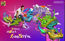 易建联代言《街头篮球》手游 圆你球星梦