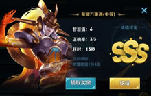 王者荣耀王者知道答案大全 全部问题答案汇总