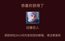 王者荣耀糖果屋活动能够抽取到永久内测皮肤吗