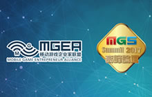 MGEA携手澳门娱乐设备厂商会举办高峰论坛