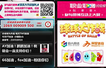 球球大作战2017BPL秋季赛循环赛第一轮第21场