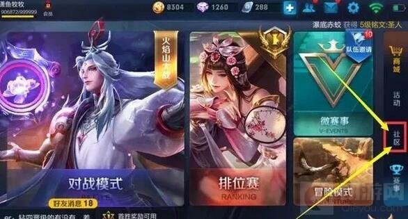 王者荣耀英雄熟练度奖励入口在哪 怎么领取奖励