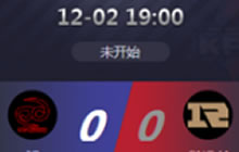 王者荣耀KPL季后赛看点 8剩6战斗即将升级