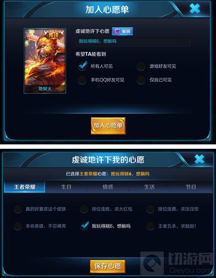 王者荣耀12月6日抢先服更新 新版后羿将上线