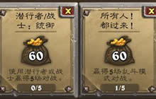 炉石传说金币怎么快速获取 金币获取方式简析
