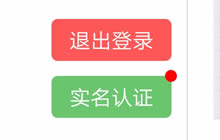 贪吃蛇大作战怎么切换账号 登录方式切换方法