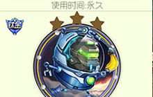 球球大作战奔跑的霍噜本哆关键词获取方式