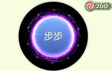 球球大作战芭娜娜迷幻之音皮肤获取方式分享