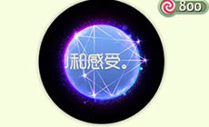 球球大作战阿兹猫星阵光环皮肤获取方式详解