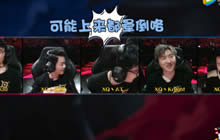 王者荣耀KPL总决赛语音 阿泰险些晕倒在舞台