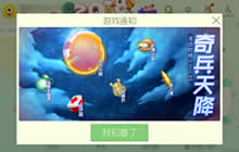 贪吃蛇大作战新手上路 萌新杀敌必看攻略