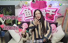 王者荣耀鱼嘴滑舌 下套现场KPL冠军花落谁家