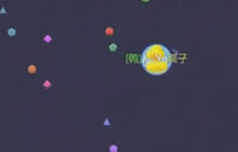 球球大作战疯子可怜的草莓可惜我还有个大球呢
