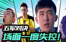 王者荣耀五军对决品牌宣传视频现已震撼来袭