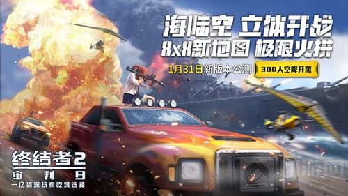 RPG火箭筒加入战场 终结者2公测版武器速览