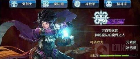 dnf手游男法师职业背景揭秘 黑暗之眼不死之身