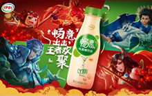 王者荣耀携手伊利畅意100% 带来畅意欢聚时光