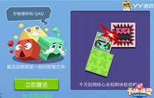 英雄参战高能 《方块大碰撞》首测明日收官