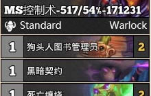 炉石传说林恩标准卡组推荐 林肯卡组玩法攻略