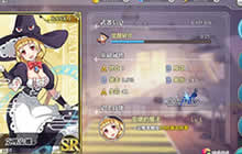 《幻想计划》魔法世家非魔力少女 艾理安娜