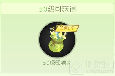 球球大作战个人show45到50级等级奖励全解读