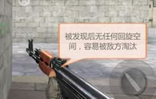 CF手游黑色城镇保卫错误卡位盘点 进阶指南