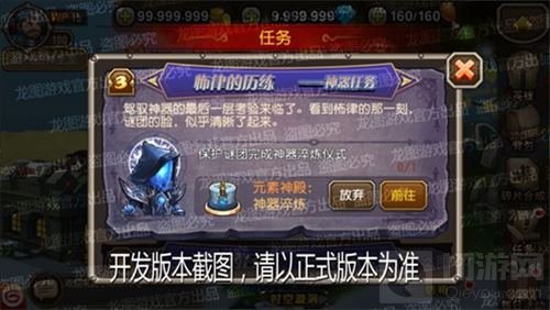 控场大师 小冰冰传奇神器谜团宇宙最强的力量
