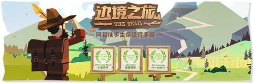 群拖群放早日致富 边境之旅批量制作即将上线
