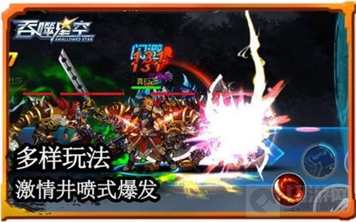 热血PK 《吞噬星空》手游邀你共赴太空大战