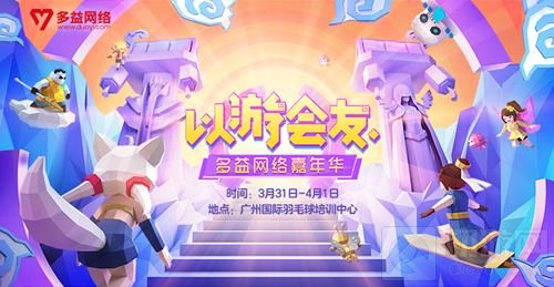 梦想世界手游邻家师妹现身 玲珑女coser亮相