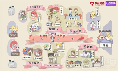 梦想世界手游邻家师妹现身 玲珑女coser亮相