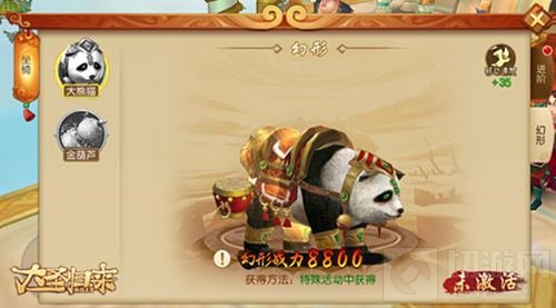 宠物大作战大圣归来棒指灵霄坐骑副本最新预告