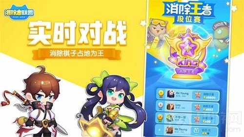 消除者联盟上线首日登IOS免费榜第一 萌翻世界