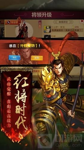 IP七周年 《胡莱三国2》特典版本震撼公测将启