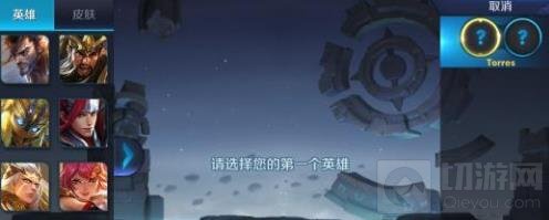 王者荣耀契约之战怎么进 契约之战入口指引