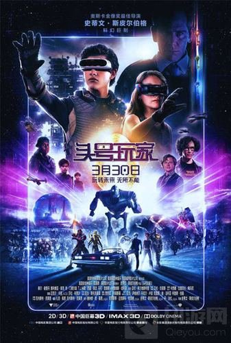 是爷们就做《敢达争锋对决》的头号玩家吧！