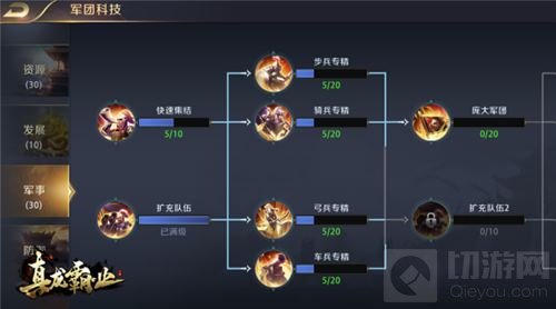 全新玩法上线 《真龙霸业》新版本震撼来袭