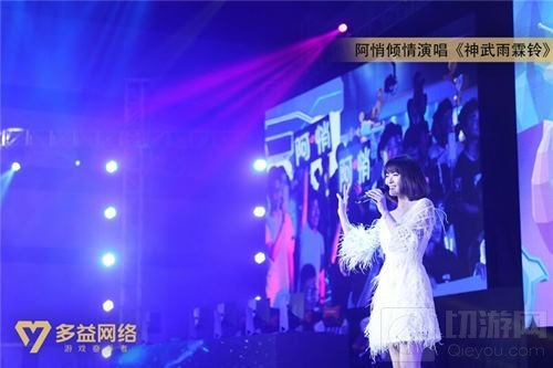 明星主播共狂欢！ 2018多益嘉年华亮点回顾