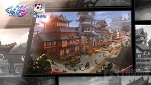 前方高能！《神武3》2018年大事件全面曝光