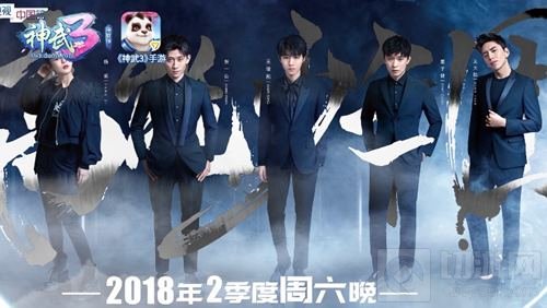 前方高能！《神武3》2018年大事件全面曝光