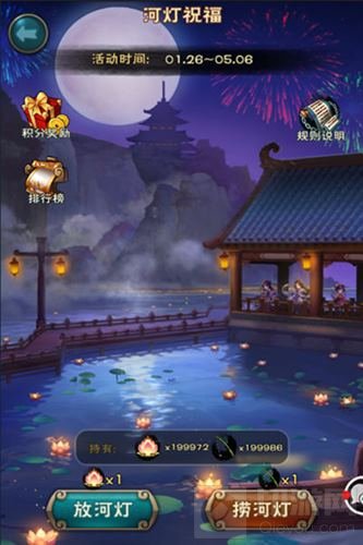 猫妖檀霜破界而出 新仙剑奇侠传x幻璃镜曝光