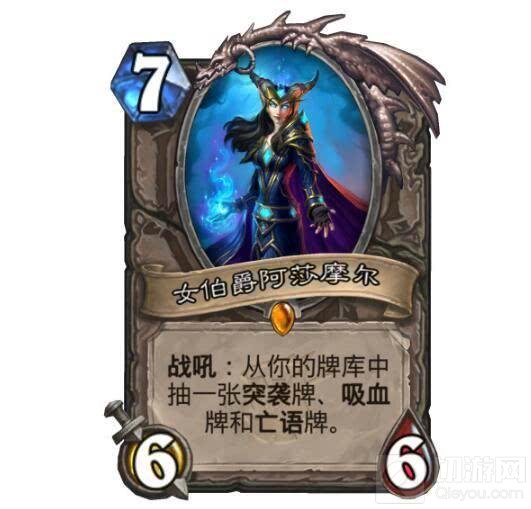 炉石传说女巫森林8张新卡即将上线 卡牌抢先看