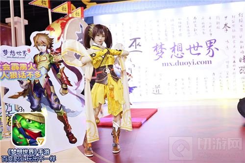 同门师妹拜见 梦想世界手游玲珑女cos图片赏析