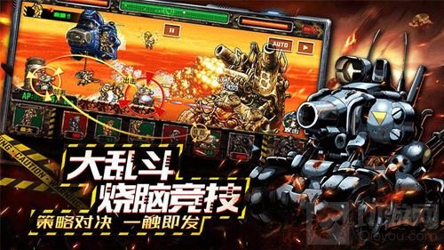 策略卡牌全球竞技 合金弹头反击今日安卓首测