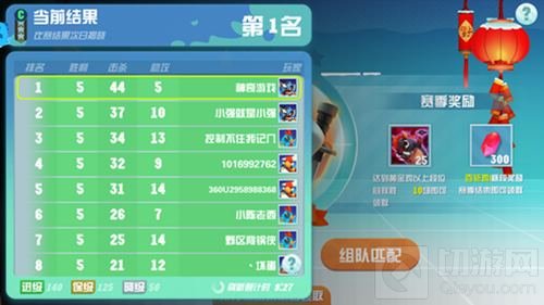 激情对决 萌鸡敢死队冒险挑战之杯赛玩法介绍