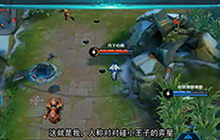 王者荣耀弈星一言不合就下棋 敌人都惊呆了