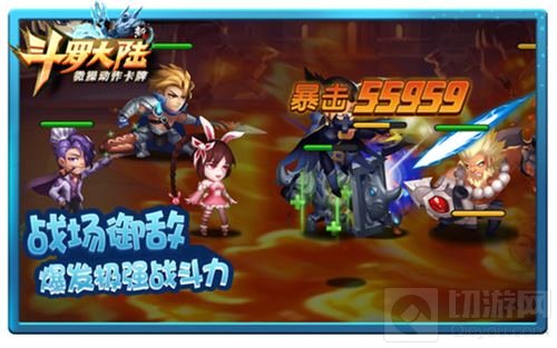 恩爱CP 《新斗罗大陆》手游书写动人的故事