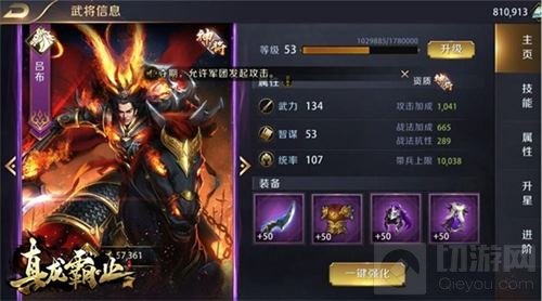 激情无限 真龙霸业自由转服跨服争霸即将来袭