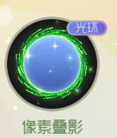 球球大作战首款塔坦像素套装 限时折扣上架