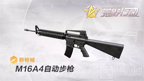 速战速决 荒野行动上线全新闪电激斗新玩法